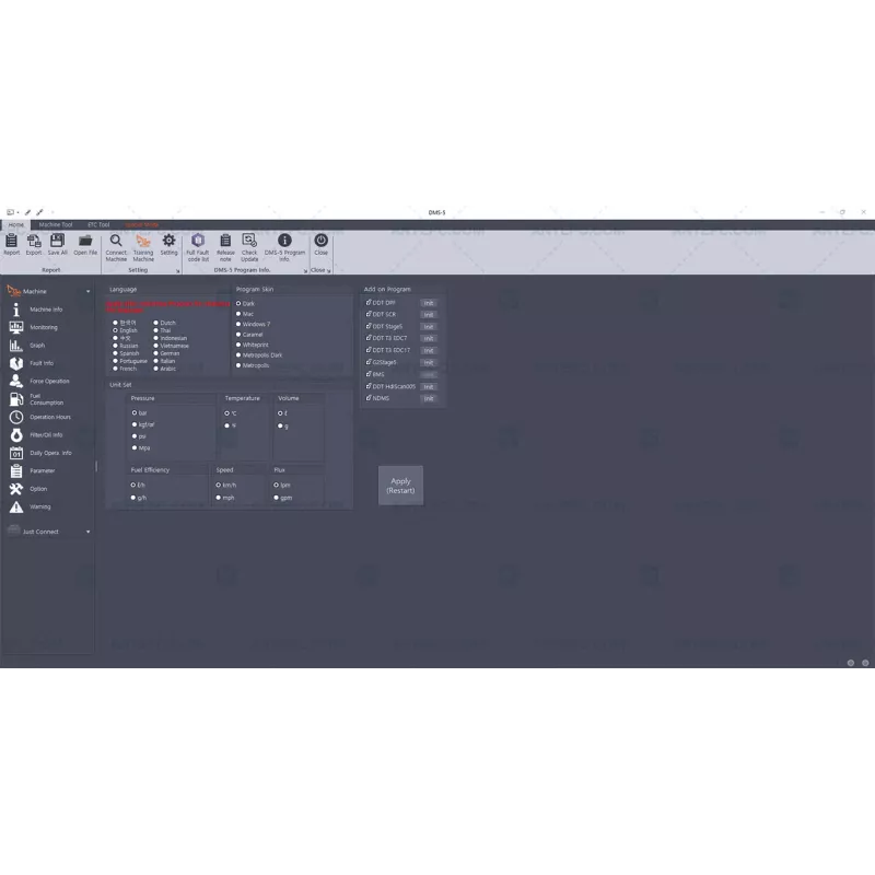 DEVELON DMS-5 3.2.7 [2025.07]