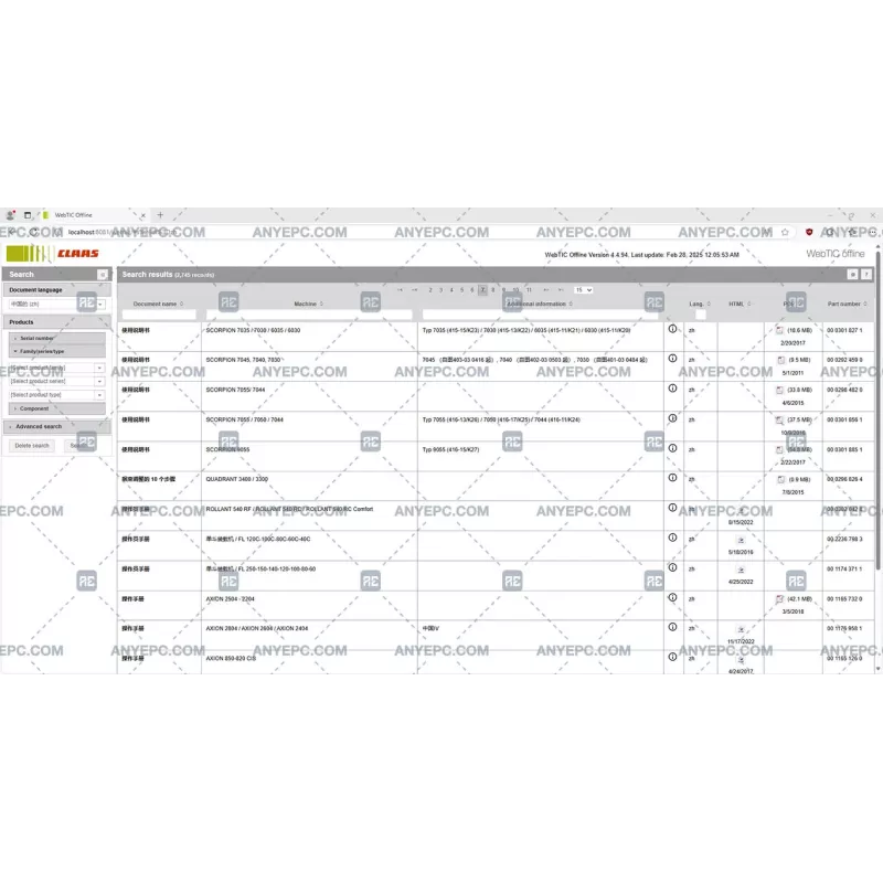 CLAAS WEBTIC OFFLINE CHINESE 4.4.94 [2024.02]