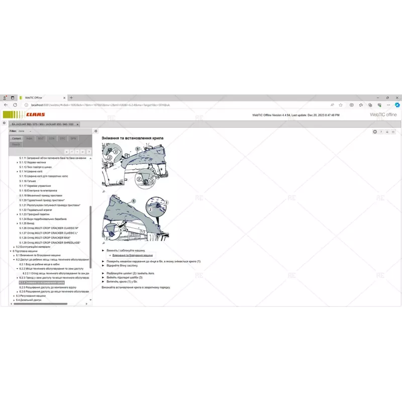 CLAAS WEBTIC OFFLINE UKRAINIAN 4.4.94 [2023.09]