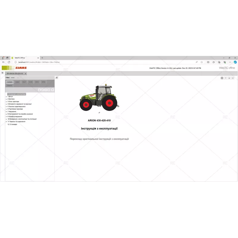CLAAS WEBTIC OFFLINE UKRAINIAN 4.4.94 [2023.09]