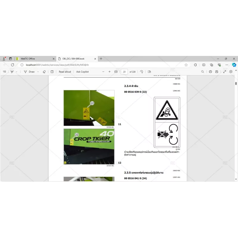 CLAAS WEBTIC OFFLINE THAI 4.4.94 [2023.08]