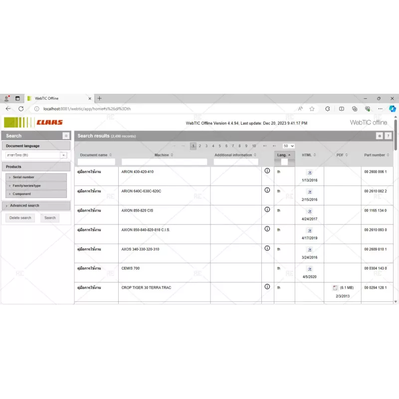 CLAAS WEBTIC OFFLINE THAI 4.4.94 [2023.08]