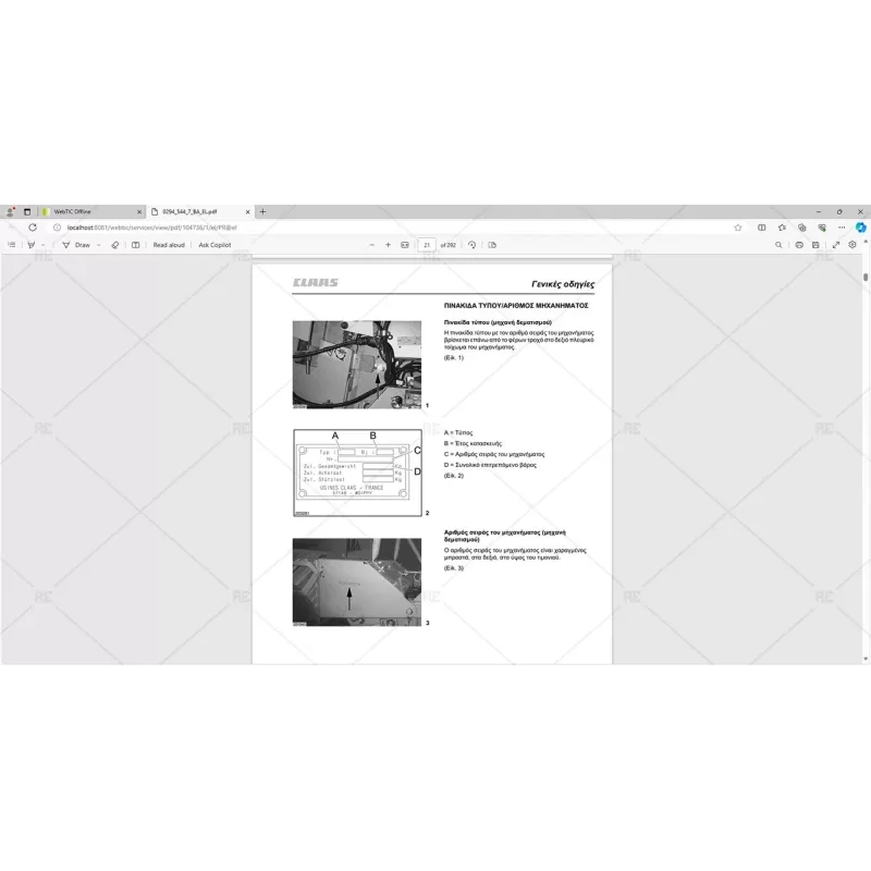 CLAAS WEBTIC OFFLINE GREEK 4.4.94 [2023.05]