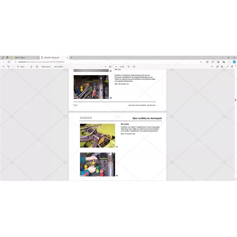 CLAAS WEBTIC OFFLINE GREEK 4.4.94 [2023.05]