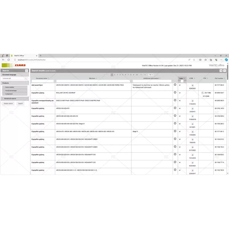 CLAAS WEBTIC OFFLINE GREEK 4.4.94 [2023.05]