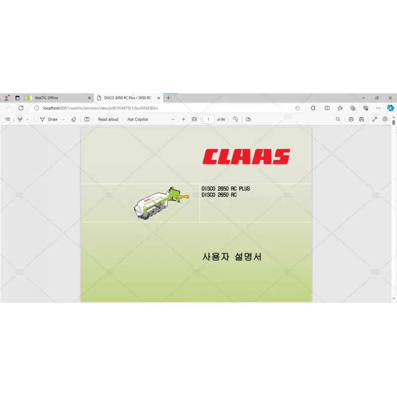 CLAAS WEBTIC OFFLINE KOREAN 4.4.94 [2023.05]