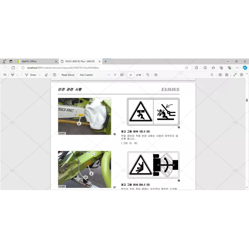 CLAAS WEBTIC OFFLINE KOREAN 4.4.94 [2023.05]