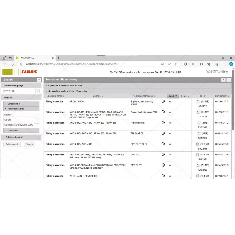 CLAAS WEBTIC OFFLINE KOREAN 4.4.94 [2023.05]