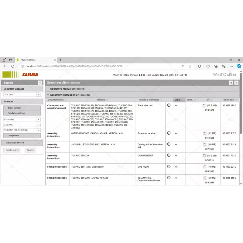 CLAAS WEBTIC OFFLINE HEBREW 4.4.94 [2023.05]
