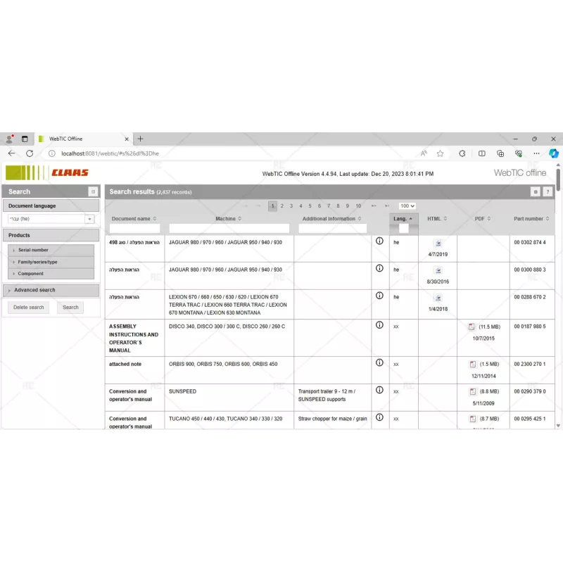 CLAAS WEBTIC OFFLINE HEBREW 4.4.94 [2023.05]