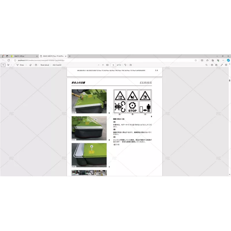 CLAAS WEBTIC OFFLINE JAPANESE 4.4.94 [2023.05]