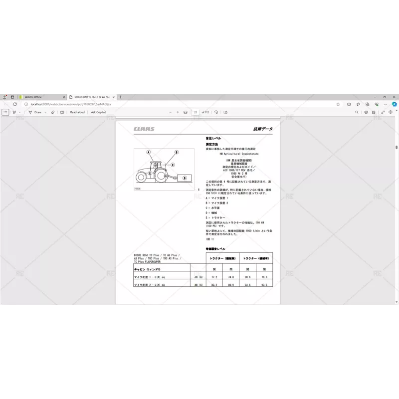 CLAAS WEBTIC OFFLINE JAPANESE 4.4.94 [2023.05]