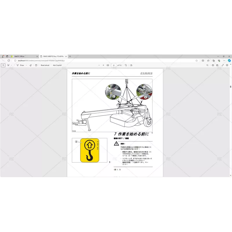 CLAAS WEBTIC OFFLINE JAPANESE 4.4.94 [2023.05]