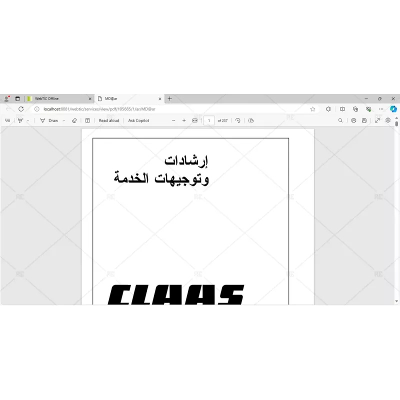 CLAAS WEBTIC OFFLINE ARABIC 4.4.94 [2023.04]