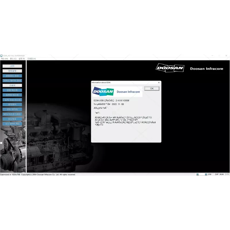 DOOSAN EDIA-AS FULL SUPERVISER 2.4.0.6 V2008 [2022.11]