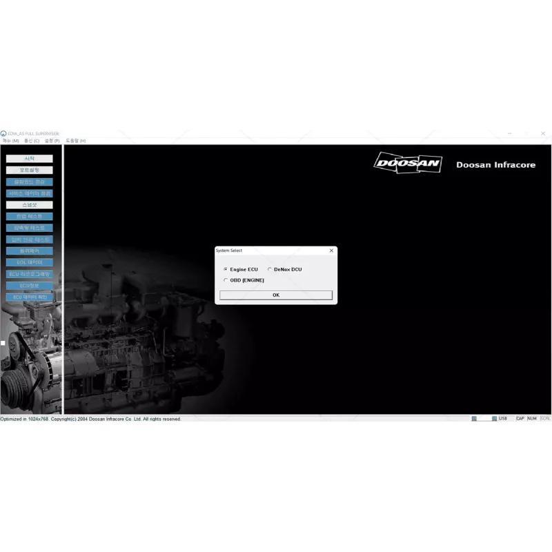DOOSAN EDIA-AS FULL SUPERVISER 2.4.0.6 V2008 [2022.11]