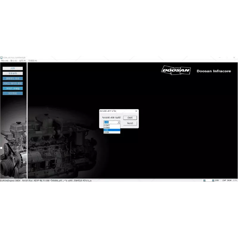 DOOSAN EDIA-AS FULL SUPERVISER 2.4.0.6 V2008 [2022.11]