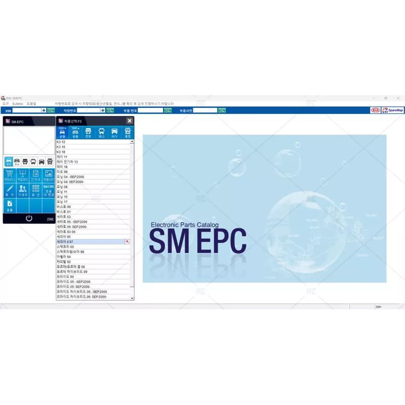 KIA SM EPC 3.0 [2020.02]