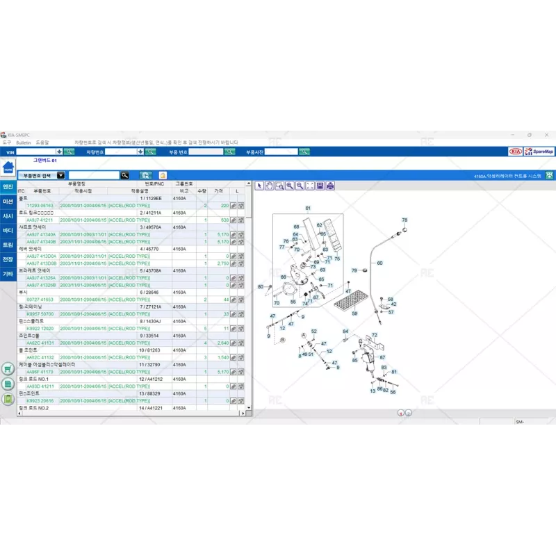 KIA SM EPC 3.0 [2020.02]