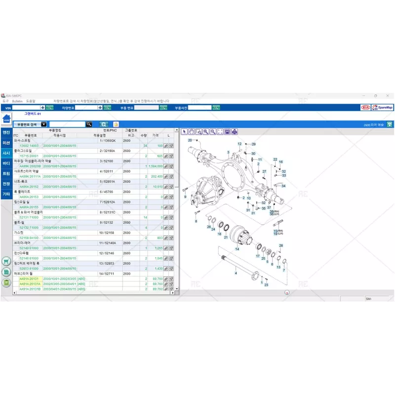 KIA SM EPC 3.0 [2020.02]