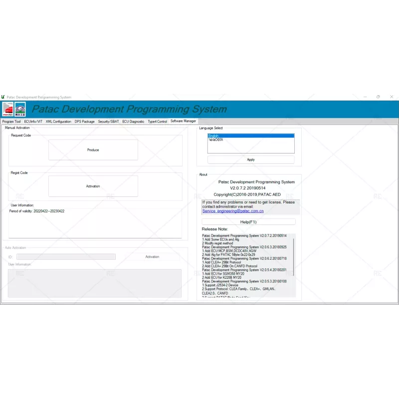 PATAC DEVELOPMENT PROGRAMMING SYSTEM 2.0.7.2 [2019.05]