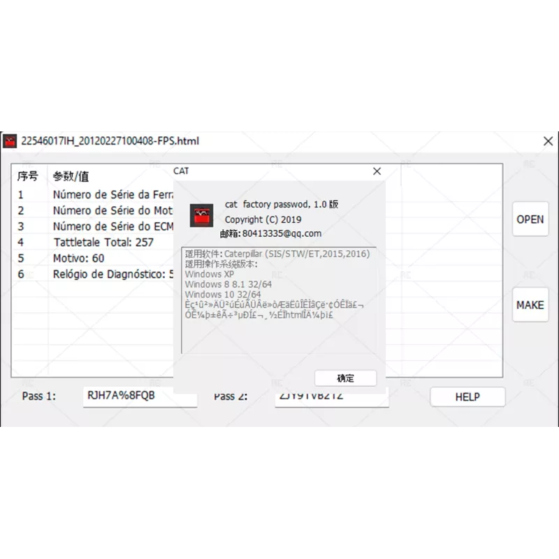 CAT FACTORY PASSWORD 10 DIGITS